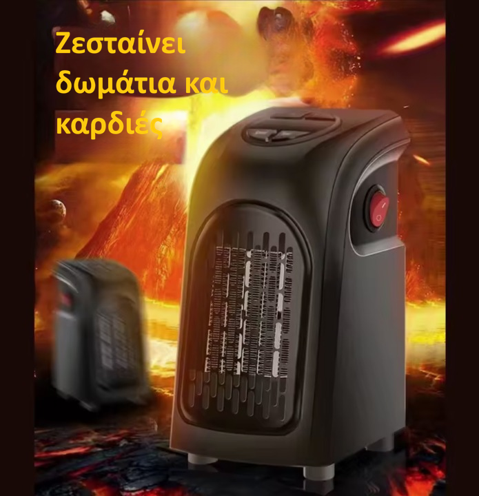 Uncomfortable shifting